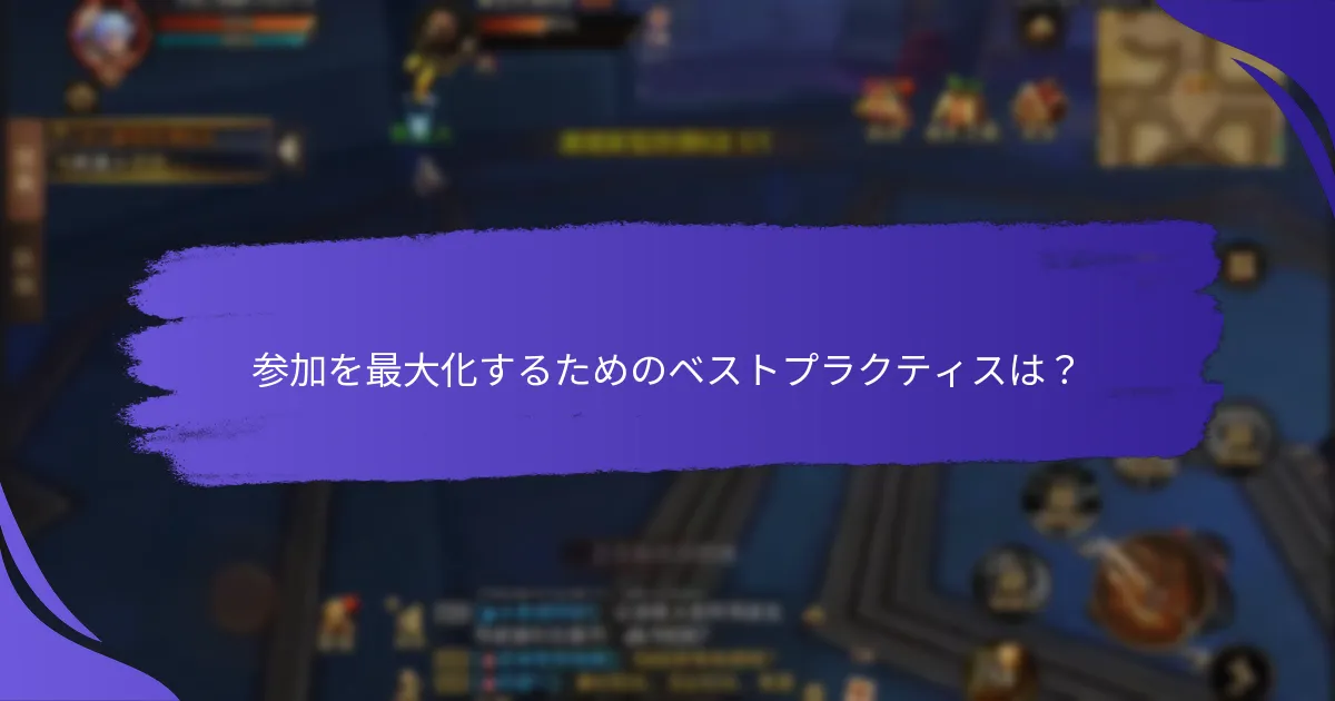 ミステリーマイルストーン賞はどのように機能するのか？