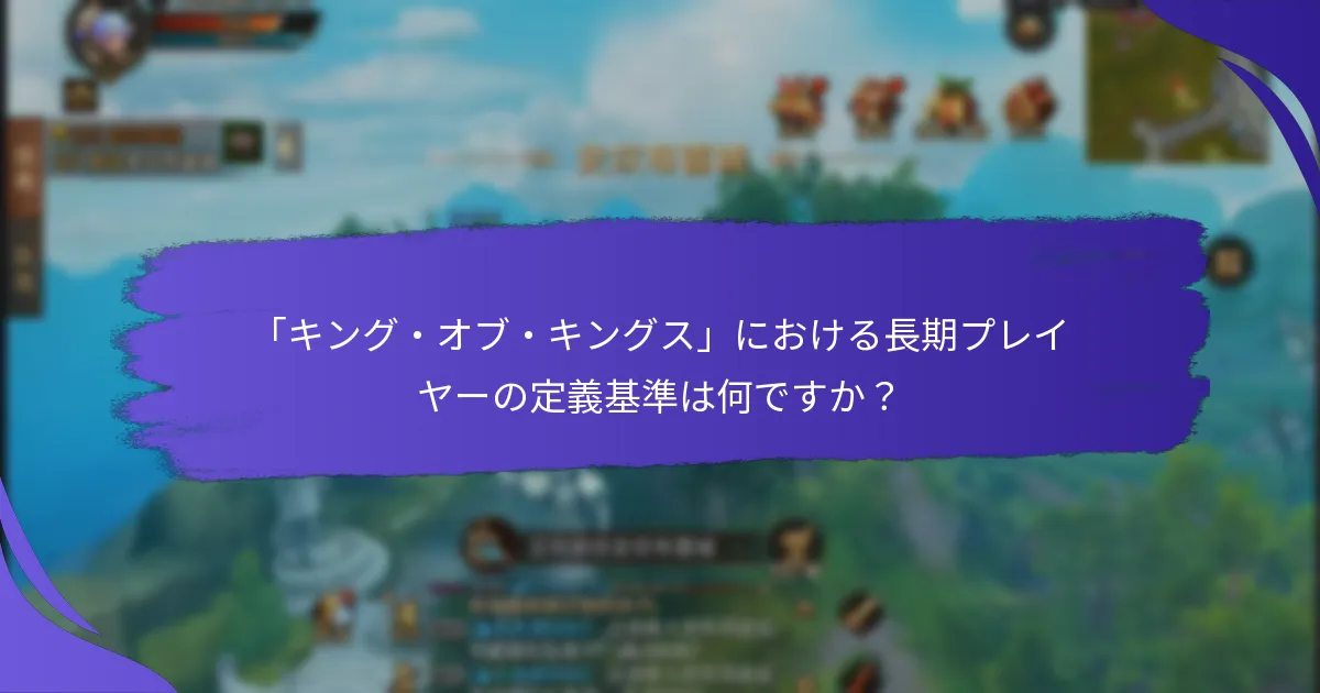 長期プレイヤーはロイヤルティギフトコードからどのような報酬を期待できますか？