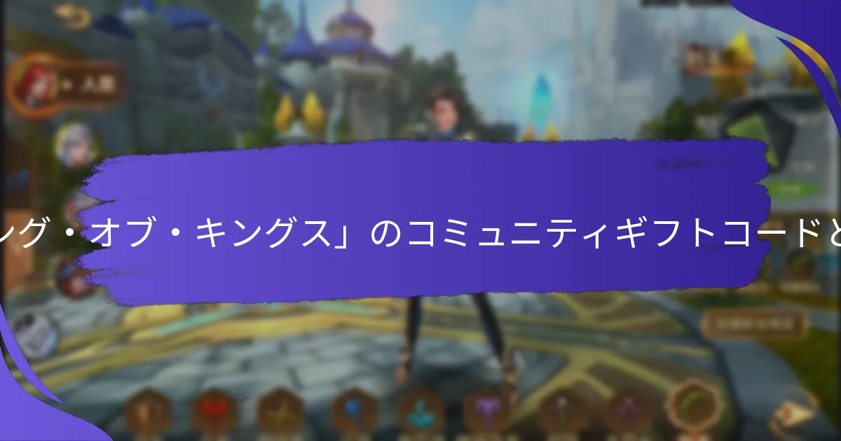 自分のギフトコードをどのように貢献できますか？