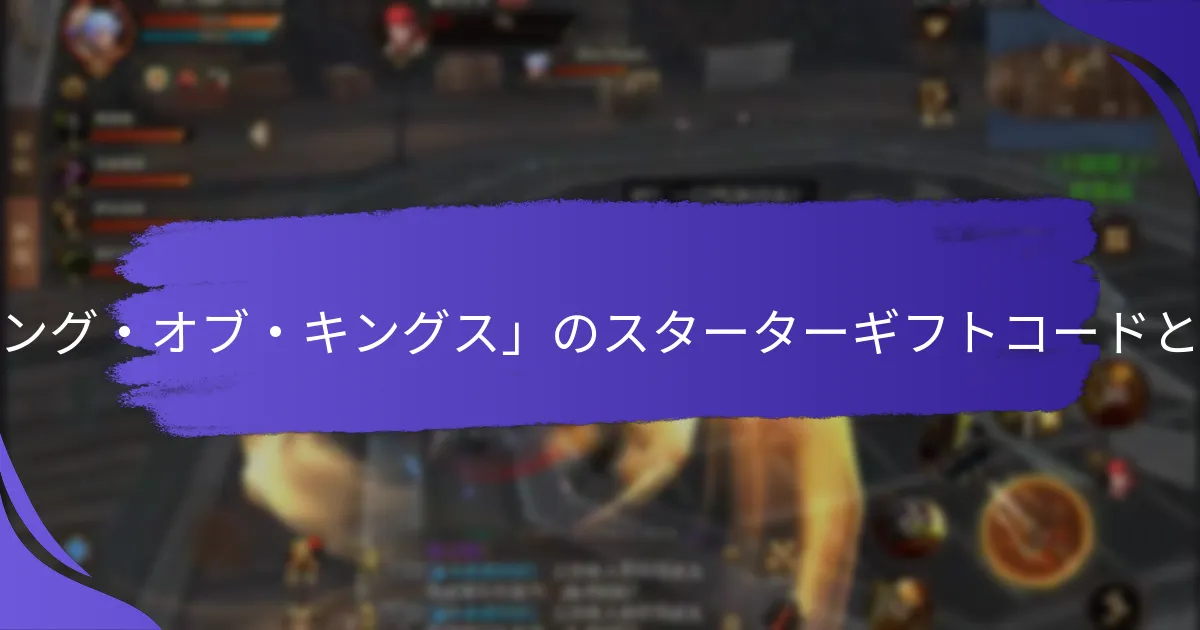 新しいギフトコードはどのくらいの頻度でリリースされますか？