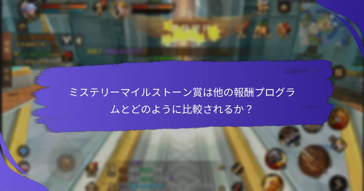 参加を最大化するためのベストプラクティスは？