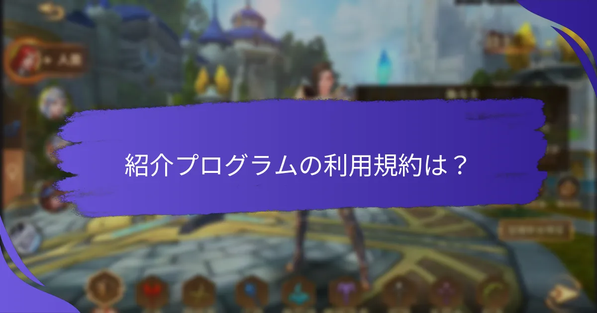 紹介マイルストーン賞に関する一般的な質問は？